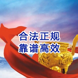 乌恰讨账公司