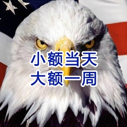乌恰要账公司